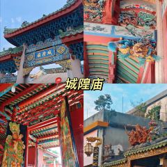 老东门冰室 User Photo