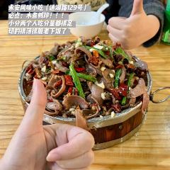 永安风味小吃(通湖路店) User Photo