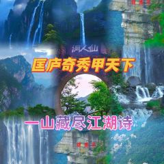 SEE MOUNTAIN LU TALK User Photo