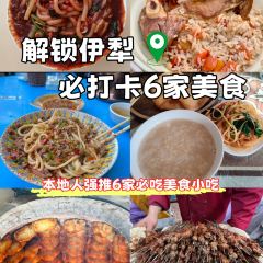 老字号故乡烤肉店(总店) User Photo