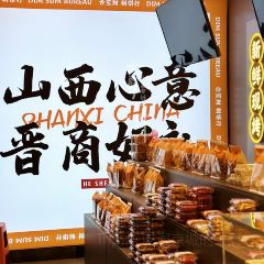 HE SHENG CAI DIM SUM User Photo