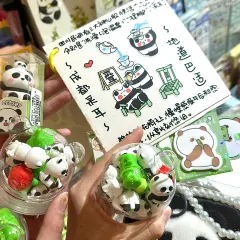Panda Family User Photo