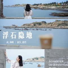 Stay salty咸(浮石隐地店) User Photo