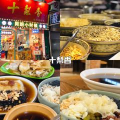 LONG LIN LU DI YI GU NIU ROU SHANG User Photo