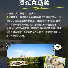 留恋人家(广汉三星堆巴蜀店) User Photo