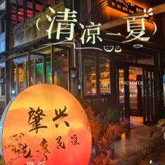 艺度民谣 User Photo