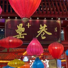 A li fu rong dan juan (cheng huang miao dian) User Photo