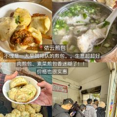 轮工壹号煎包(南园路店) User Photo