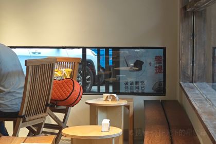 三·甘い 室(荷花新村店)