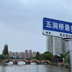 台州黃岩國際大飯店·餐廳張用戶圖片