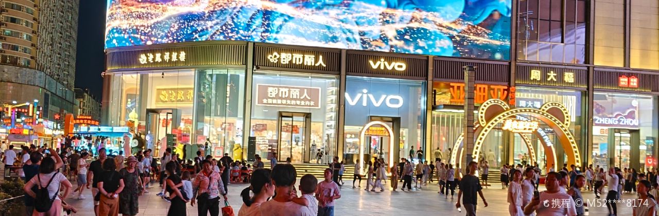 方中山胡辣汤(总店)