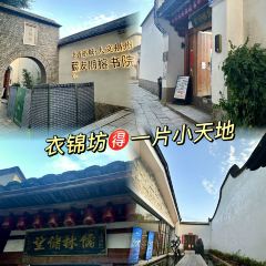 万寿桥·煎包(安泰店) User Photo