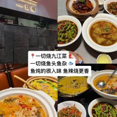 LAO ZHOU JI DAN BING User Photo