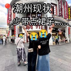 非遗·十八曲鱼饺(西马总店) User Photo