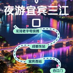龙湾老字号烧烤 User Photo