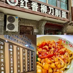 天全唐王米粉(海湖店) User Photo