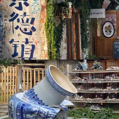 SAN BAO BIE YUAN REASTAURANT User Photo