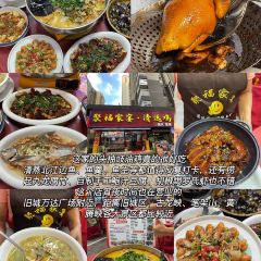 凤城大饭堂 User Photo