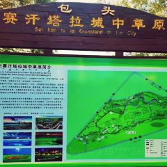 Happy Lamb Hot Pot User Photo