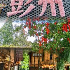 旧院柴火鸡(彭州店) User Photo