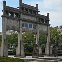 查济缘汁原味土菜馆 User Photo