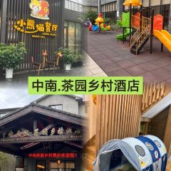 Club Med Joyview安吉度假村(港中旅酒店店) User Photo
