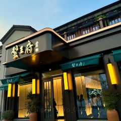 欢乐蟹庄·精品农家乐(阳澄湖莲花岛店) User Photo