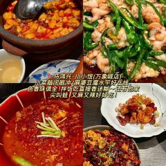 SUN GU MIAN GUAN HUAI HAI DI YI CHENG DIAN User Photo