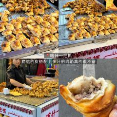 MA FENG HUA User Photo