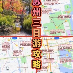 LIBAIXIE·SUZHOU User Photo