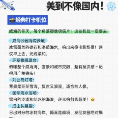 赶海归来·肥蛤·海鲜烧烤(韩乐坊店) User Photo