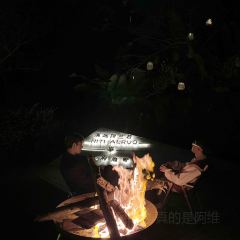 溪地阿兰若度假村落(大邑安仁古镇店)·水榭西餐厅 User Photo