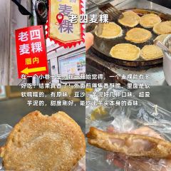 ZHENQIANJIE FERMENTED BEAN CURD CHICKEN WINGS User Photo