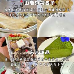 SHANHOUHAICAIBAOZI User Photo