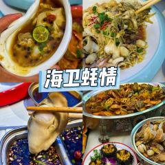 赶海归来·肥蛤·海鲜烧烤(韩乐坊店) User Photo