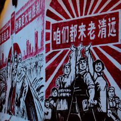 聚福楼(老清远洲心店) 여행 사진