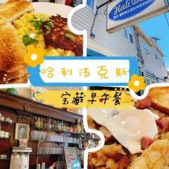 Hali Deli - Old World Delicatessen 여행 사진