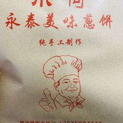 福信魚丸(茶亭路店)張用戶圖片