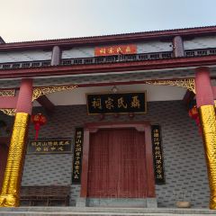 硒米餐厅(温汤店) User Photo