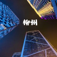 Weiweimushugeng 여행 사진