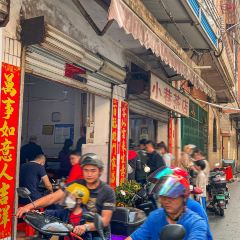小巷茶店 여행 사진