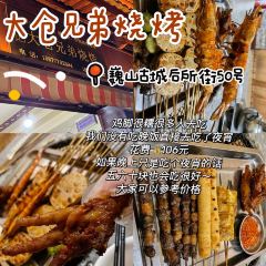 老城老街老地方 User Photo