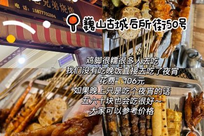 老城老街老地方