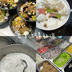 阿吉排档 User Photo