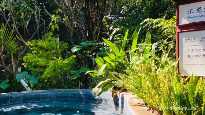 Yuxi Huilong Hot Spring Cultural Manor