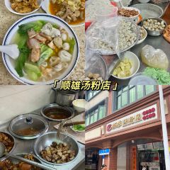 BAO BING User Photo