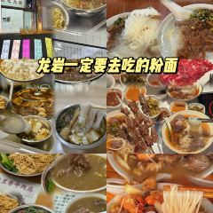 老大众清汤粉(中山路潮人街老店) User Photo
