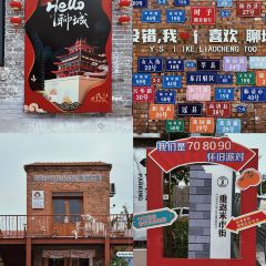 老牌坊鲁菜名店(聊城美食岛店) User Photo