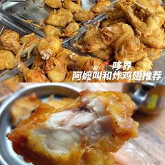 紫金新美味菜館張用戶圖片