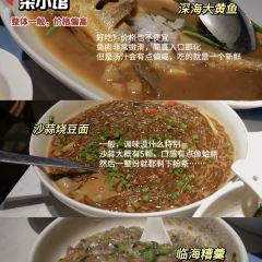 紫阳牛肉麦虾 User Photo